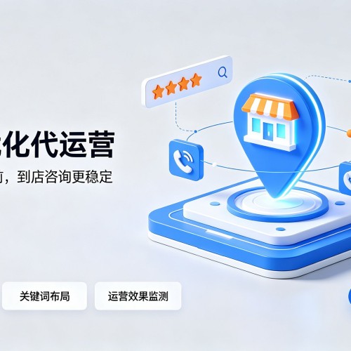 惠州GEO优化